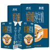 【大理牧场】欧亚娟姗有机纯牛奶125g*9盒*2箱 商品缩略图4