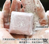 韩国HEAR赫拉香味馥郁美容皂70g 三个 商品缩略图3