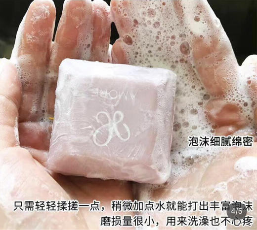 韩国HEAR赫拉香味馥郁美容皂70g 三个 商品图3