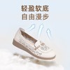 信诺 真皮舒适女鞋 2024新款夏季妈妈鞋子凉鞋软底中老年镂空单鞋24C6801-017 商品缩略图2