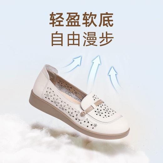 信诺 真皮舒适女鞋 2024新款夏季妈妈鞋子凉鞋软底中老年镂空单鞋24C6801-017 商品图2