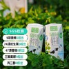 【雪兰心花怒FUN 纯净奶源 4.0g优质乳蛋白有机纯牛奶 】世界500强新希望旗下云南大理高原牧场纯牛奶礼盒 商品缩略图0