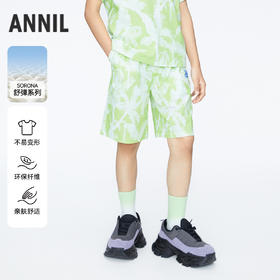 男童记忆棉弹弹裤中裤裤子新款安奈儿童装实体店同款AB426629