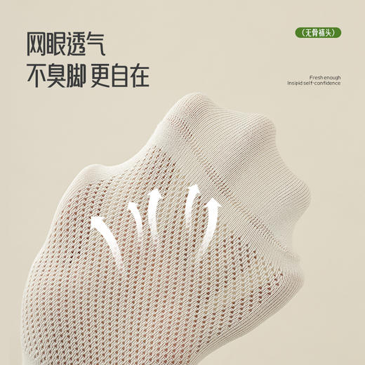 洁丽雅女士船袜网眼透气硅胶防滑隐形女袜纯色简约棉质袜子女 商品图8