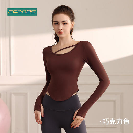 F2023707梵蒂欧（FADDOS）新款瑜伽长袖爱心纯欲小蛮腰显瘦遮肉（含胸垫） 商品图1