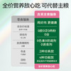 吉芙全价主食猫条鱼油美毛0胶0淀粉鸡肉兔肉成幼猫粮非零食猫湿粮 商品缩略图2