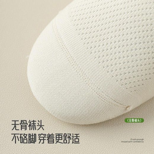 洁丽雅女士船袜网眼透气硅胶防滑隐形女袜纯色简约棉质袜子女 商品图7