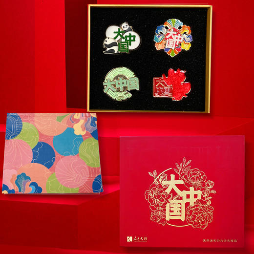 人民文创 大中国系列冰箱贴套装 商品图0