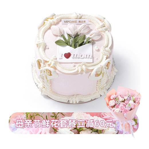 时光献礼 商品图0