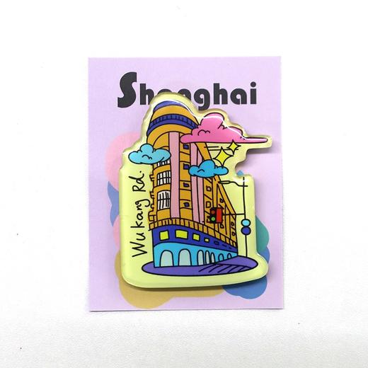 武康大楼亚克力钥匙扣 冰箱贴系列 商品图1