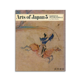 Arts of Japan 5：Narrative picture scrolls丨日本艺术 5：叙事画卷