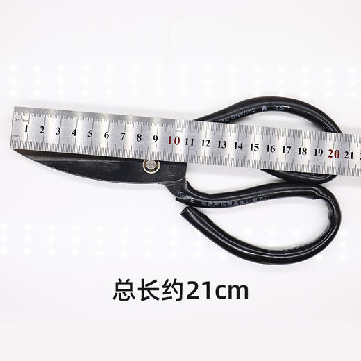 双叶剪刀王修鞋工具大剪刀 商品图1