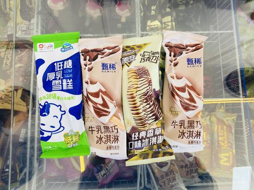 伊利甄稀低糖厚乳雪糕组合实图【FY】 商品图2