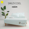 法国品牌 Smiley笑脸枕套 冷感笑脸 Cool冷感面料 / 能量石 / 牛仔l蓝 / 涂鸦笑脸 新疆长绒棉   尺寸48*74cm  通用款替换枕套 商品缩略图1