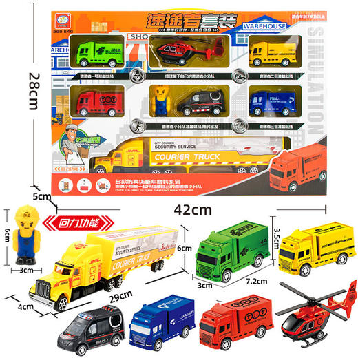 【玩具车套餐】大号儿童玩具 工程车军事导弹车盒装 开学季 商品图13