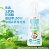 乐比叮防护喷雾剂（无香）200ml/瓶 商品缩略图0