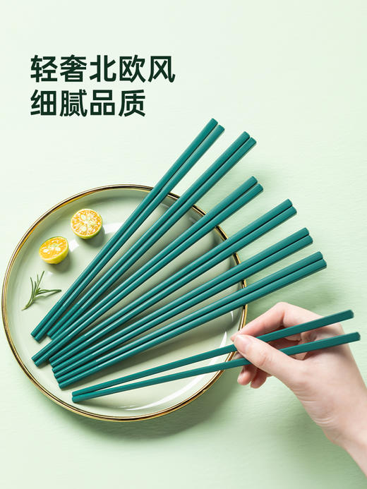炊大皇简尚合金筷(10双） 商品图2