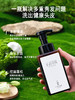 乐活田园净护草本洗发液 一瓶专为头皮护理的植物洗发液 商品缩略图1