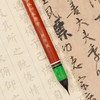 【庆学堂】哈拉和卓唐笔 书法专用笔  收藏级 商品缩略图2