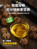 云南有机核桃油1000mL/罐 古老野生品种 铁皮核桃 低温冷榨 富含DHA 商品缩略图3