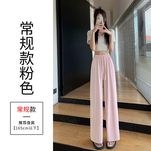 【丝滑垂顺 ！高腰显瘦！可盐可甜 】冰丝防晒裤女夏季薄款高腰垂坠感宽松直筒凉凉裤灰色休闲阔腿裤子 商品图8