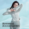【关晓彤同款】小野和子立领修身防晒衣女夏外套2024新款冰蛮腰防晒服 商品缩略图4