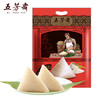 五芳斋 真空白玉香糯粽  6只囤货装   白糯米本味  100g*6 商品缩略图2
