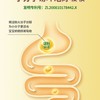 爷爷的农场有机强化锌米粉（小米南瓜番茄味）225g/盒 商品缩略图4