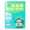 品健,跳跳糖维生素C直饮粉【20g(2g*10)】柏维力生物 商品缩略图3