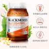 【保税】澳洲Blackmores澳佳宝 经典版氨糖维骨力180粒/加强维骨力120粒  关节软骨素原装进口 商品缩略图5