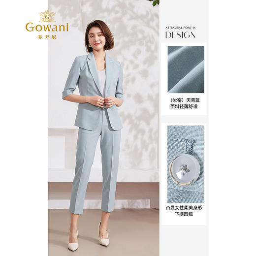 【两色可选套装】Gowani乔万尼套装女2024新款夏季气质高级感商场同款EM2G799 商品图3