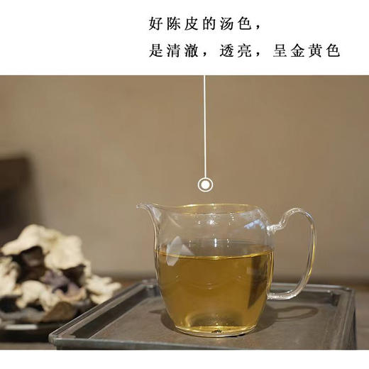 【2019年老树大红皮 糯甜果香】正宗新会陈皮 商品图3