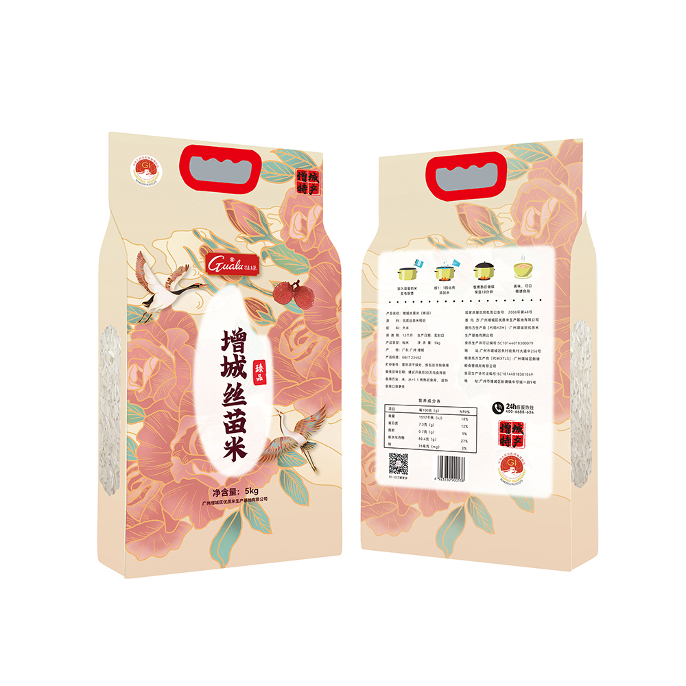 挂绿增城丝苗米5kg臻品（增城特产）国家地标10斤南方籼米