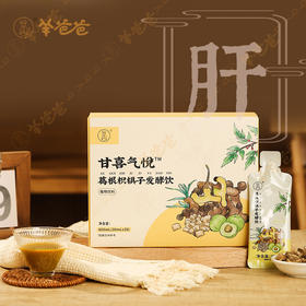  常喝这道食疗方，养肝血，不长斑，不脸黄 