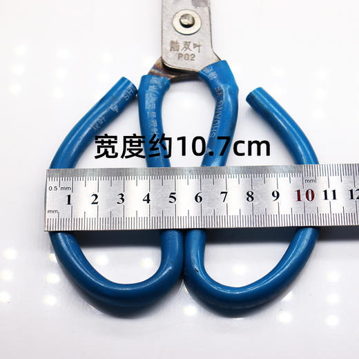 陆双叶剪刀P02修鞋工具大剪刀 商品图2
