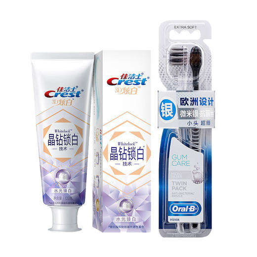 宝洁生活礼包C 商品图2