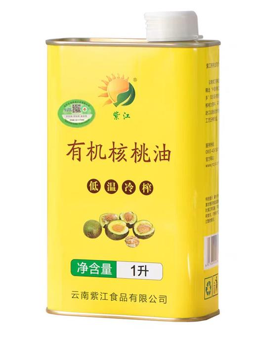 云南有机核桃油1000mL/罐 古老野生品种 铁皮核桃 低温冷榨 富含DHA 商品图1