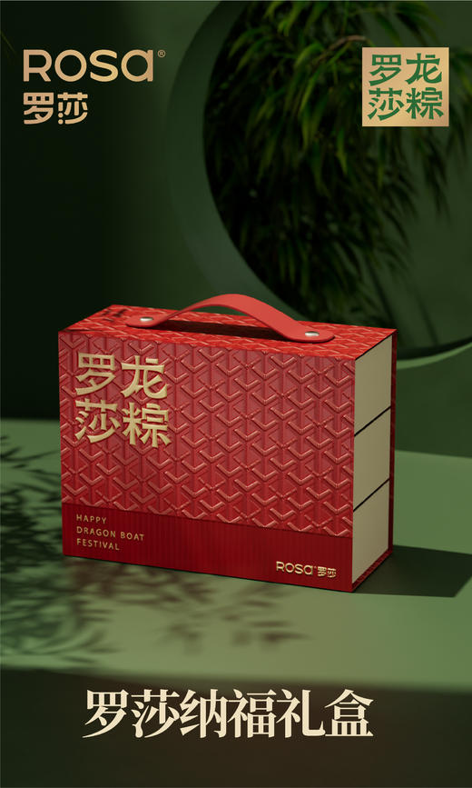 纳福礼盒 商品图0