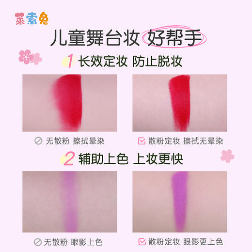 莱索兔定妆散粉（柔光蜜粉） 商品图2