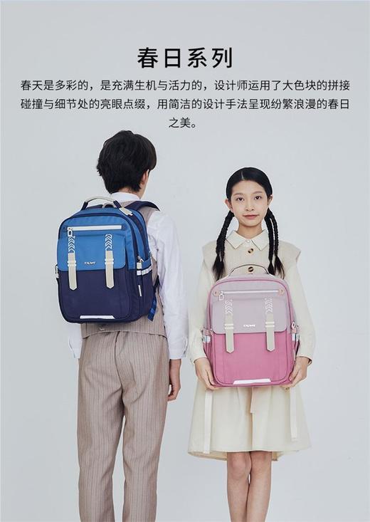 【2-5年级】卡拉羊小学生20L防下坠减负云朵书包双肩春日S2677 商品图9