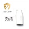 Morettie/莫嫡_温和保湿霜/面霜/眼霜  无香·安心霜·保湿滋润· 儿童小金盾标识 商品缩略图1
