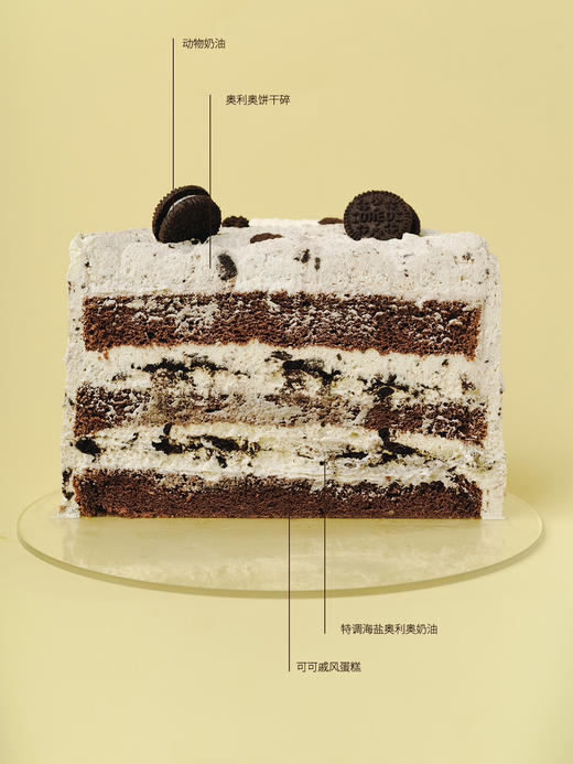 LITTLE WITCH 海盐奥利奥奶油蛋糕 商品图3