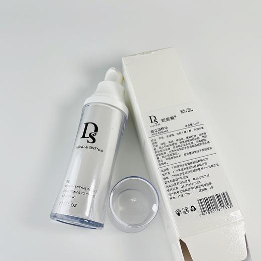 伊皙伊臻美悦颜精华液35mlDS新妮雅2号原痘立消精华 商品图4
