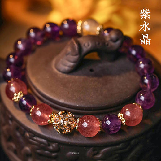 灵机生活馆 黄水晶手链 金发晶紫水晶手串 职场上班 商品图2