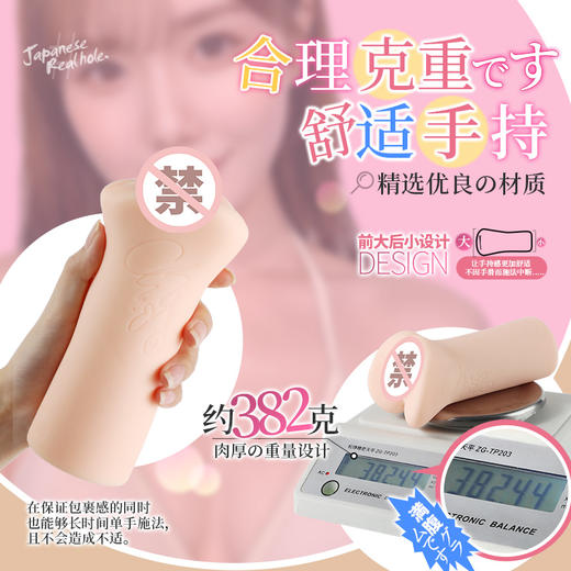 日本【男用器具】wildone日本の名器miru真人复刻倒模名器飞机杯自慰器真人男人抽插解压发泄男性自用安慰器成人情趣性用品玩具 商品图3