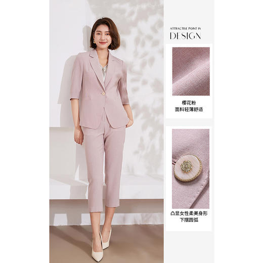 【两色可选套装】乔万尼套装女新款夏季气质高级感EM2G799 商品图5