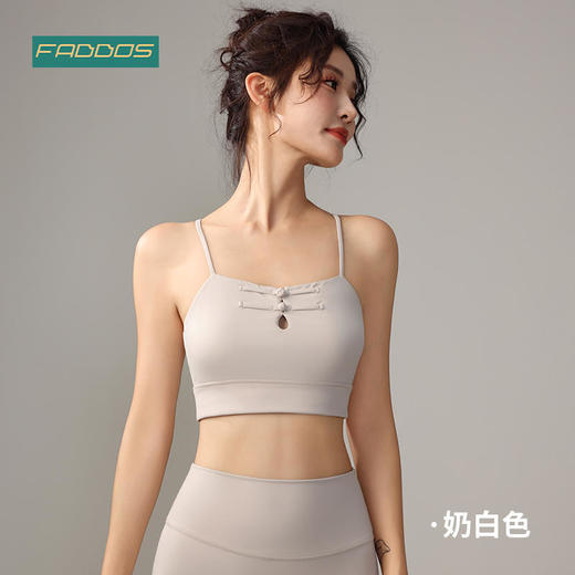 F2023717梵蒂欧设计感镂空美背瑜伽背心（含胸垫） 商品图2