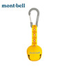 【熊铃】MONTBELL户外快挂铃铛TREKKING BELL 商品缩略图3