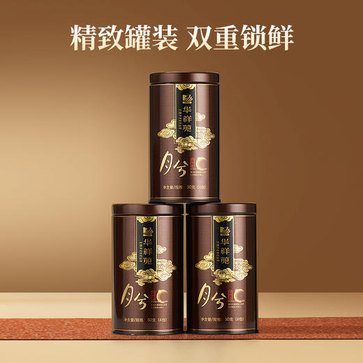华祥苑-50g月兮清香铁观音 商品图6
