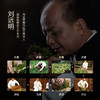 华祥苑-50g月兮清香铁观音 商品缩略图5